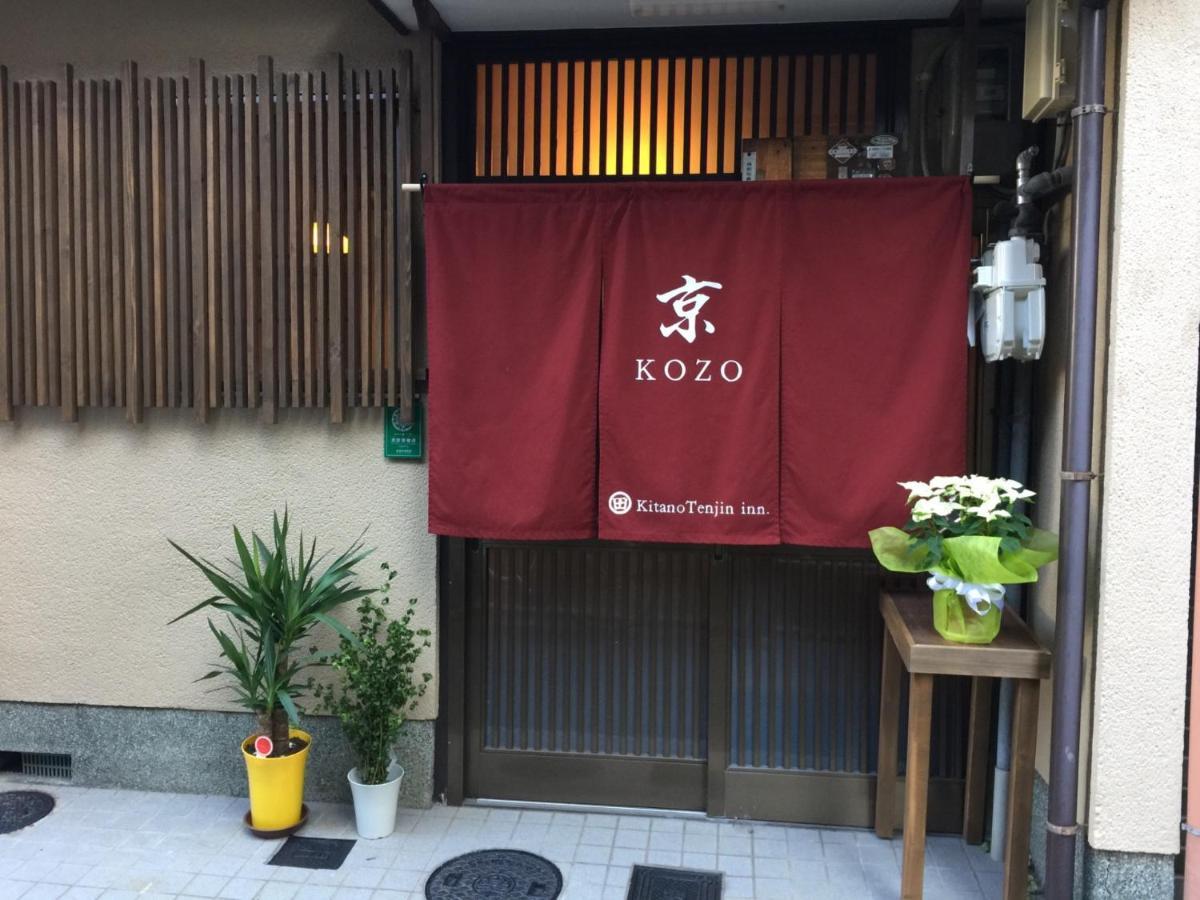 Kyo Kozo Kitano Tenjin - Vacation Stay 89906 Kyoto Eksteriør bilde