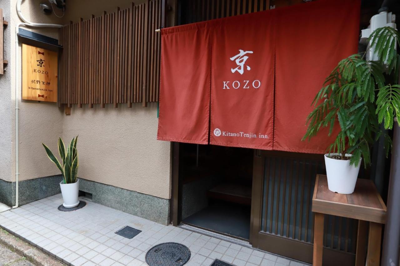 Kyo Kozo Kitano Tenjin - Vacation Stay 89906 Kyoto Eksteriør bilde