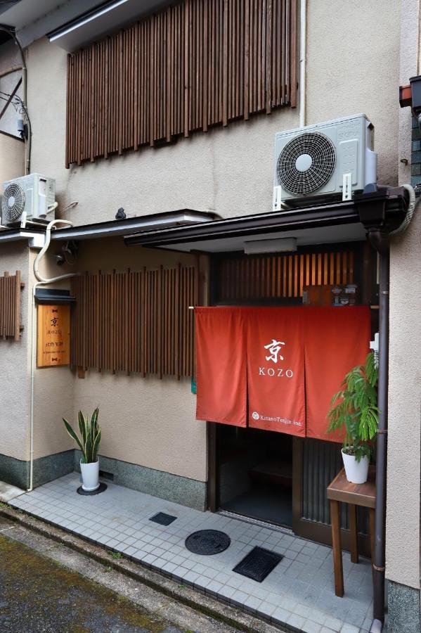 Kyo Kozo Kitano Tenjin - Vacation Stay 89906 Kyoto Eksteriør bilde
